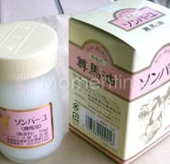 日本製馬油 (藥師堂 尊馬油)