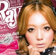 日本時裝雜誌