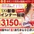 日本雅虎最人氣禮品第二彈，榮登日本女性內衣第一位！！！