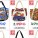 日本人氣環保Tote Bag