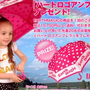 日本人氣童裝のBanana Chips, X Girl, Barbie