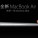MacBook Air代購