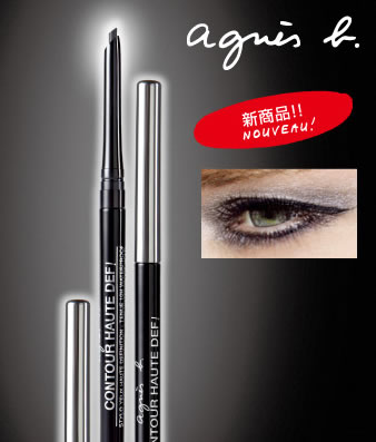 agnes’b beauty | Momentime Company